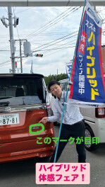 ハイブリッド試乗会開催！！
